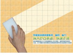 裝修后木地板上的水泥印怎么清理？去除地板污漬的妙招