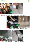 自己怎樣才能清洗干凈私家車的汽車內(nèi)飾呢？