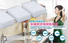 什么是納米海綿魔術(shù)擦？